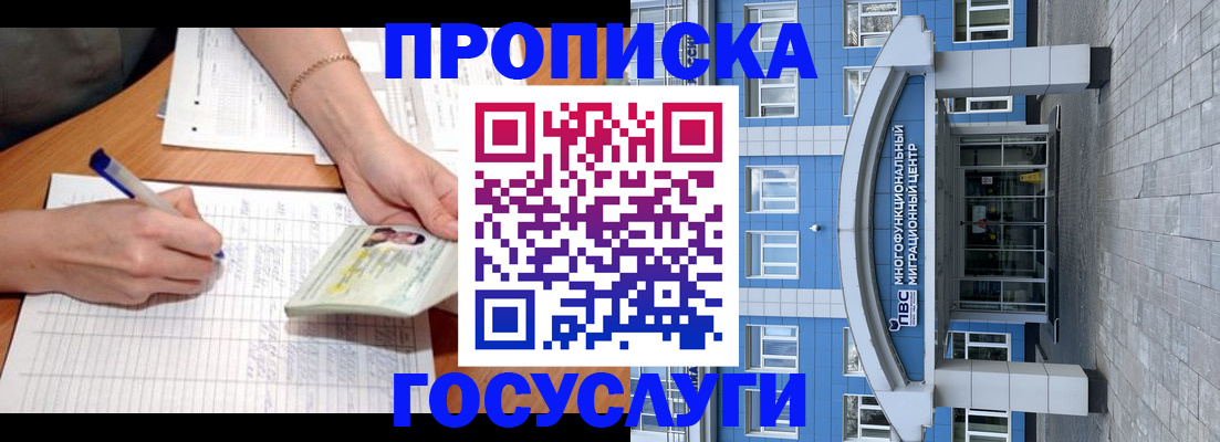 регистрация в Рошале